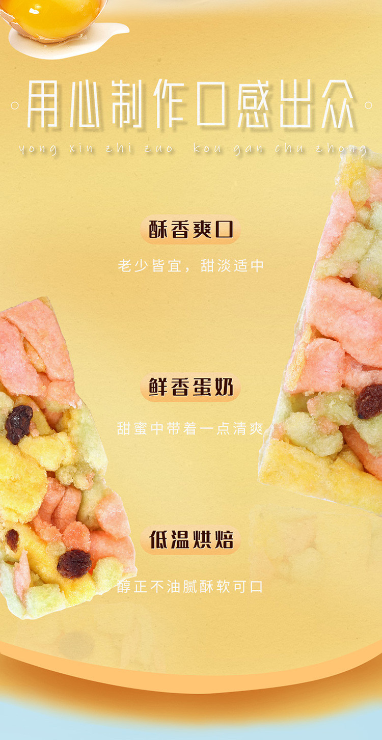 【限时限量 买一箱送一箱 】佬食仁 马卡龙の沙琪玛整箱210g 童年的味道下午茶休闲零食