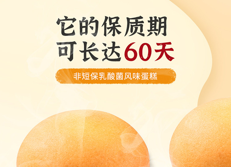 【限时限量500份券后9.9元】佬食仁 网红治愈小蛋糕 零食早餐 蛋糕心里软225g/箱