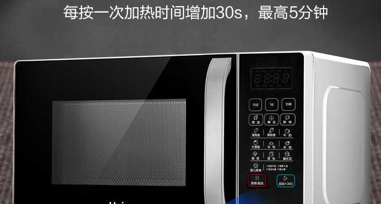 海尔/Haier  微波炉烤箱一体机20L 家用微波炉 白色 MZ-57EC