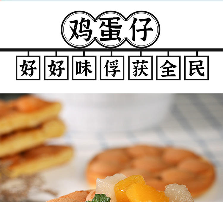 佬食仁 港式鸡蛋仔蛋糕整箱面包营养早餐充饥夜宵零食小吃网红推荐