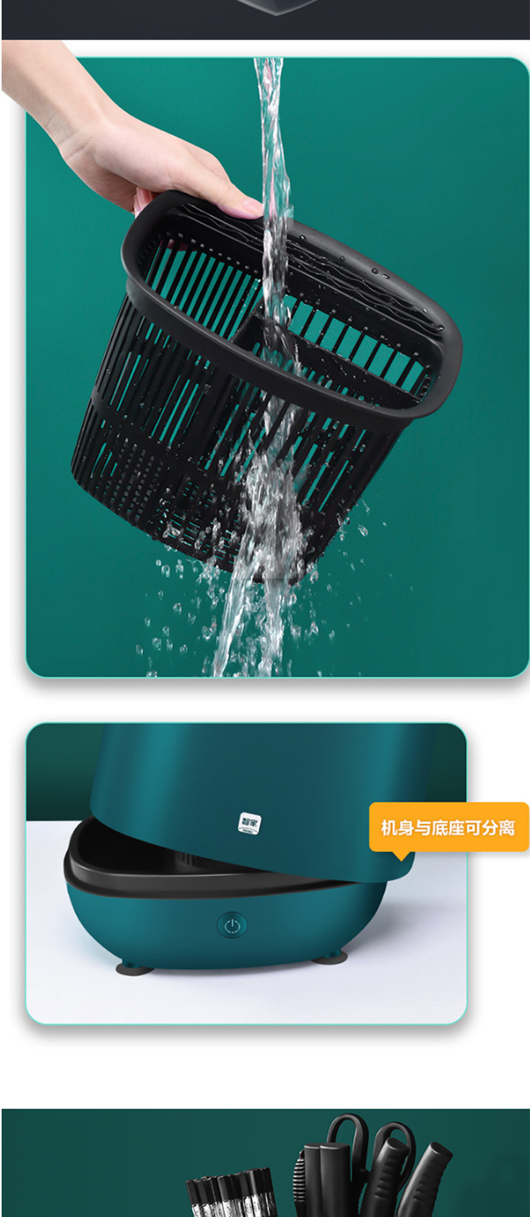 海尔/Haier 碧玺绿 大容量  杀菌 烘干 收纳刀筷消毒器HY-SDK1L