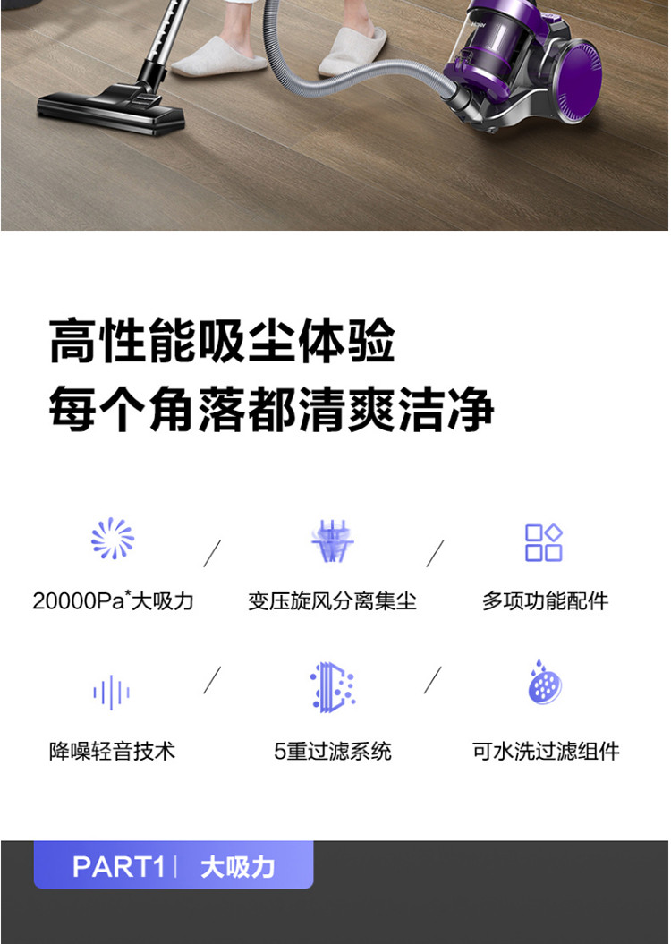 海尔（haier）有线吸尘器 卧式吸尘器家用大功率强劲吸力家用手持工业吸尘器HZW1207Z