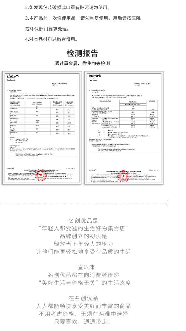 30片名创优品 三丽鸥口罩 三层防护 大耳狗+美乐蒂+kitty混合装30片装