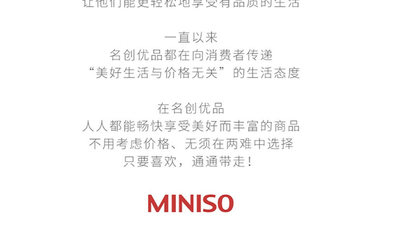 名创优品/MINISO  50片装一次性使用口罩（家庭装）3层防护透气舒适防霾防尘防飞沫 单盒装