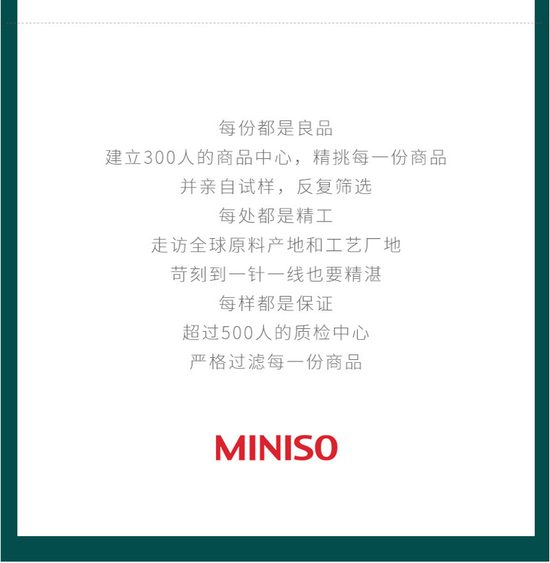 名创优品/MINISO 设计大奖商务礼盒（四件套）