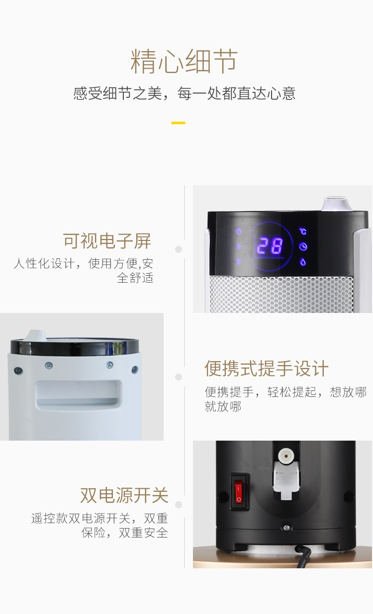 海尔/Haier 取暖器 家用暖风机立式遥控加湿电暖器节能省电暖风速热浴室电暖气HNS2208