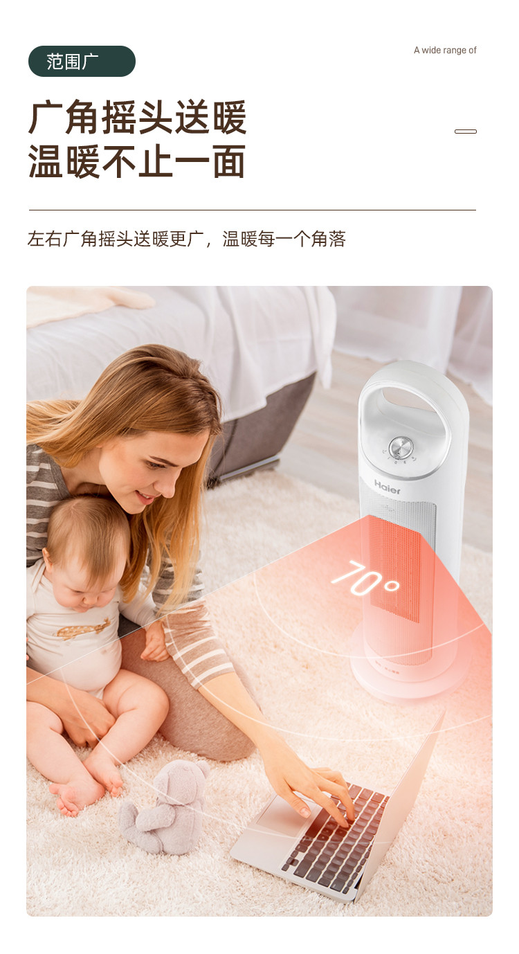 海尔/Haier 取暖器  家用暖风机立式电暖风浴室电暖器节能省电速热电暖气小型烤火炉HN2012