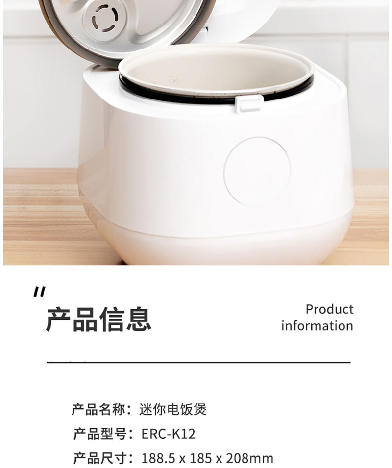 名创优品/MINISO 迷你电饭煲  ERC-K12煲汤煮饭1-2人宿舍小功率