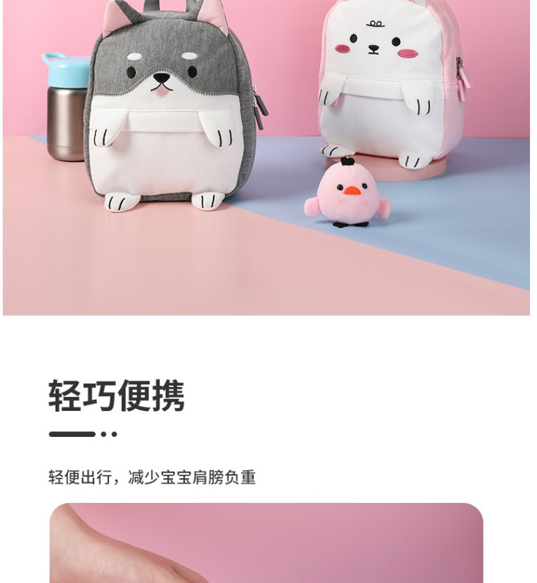 名创优品/MINISO 萌趣动物系列斜跨双肩两用包儿童宝宝小书包可爱 2色可选