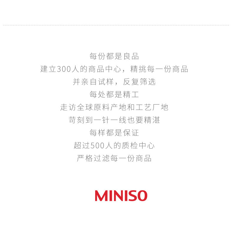 名创优品/MINISO 质感系列卫浴6件套（绿色）