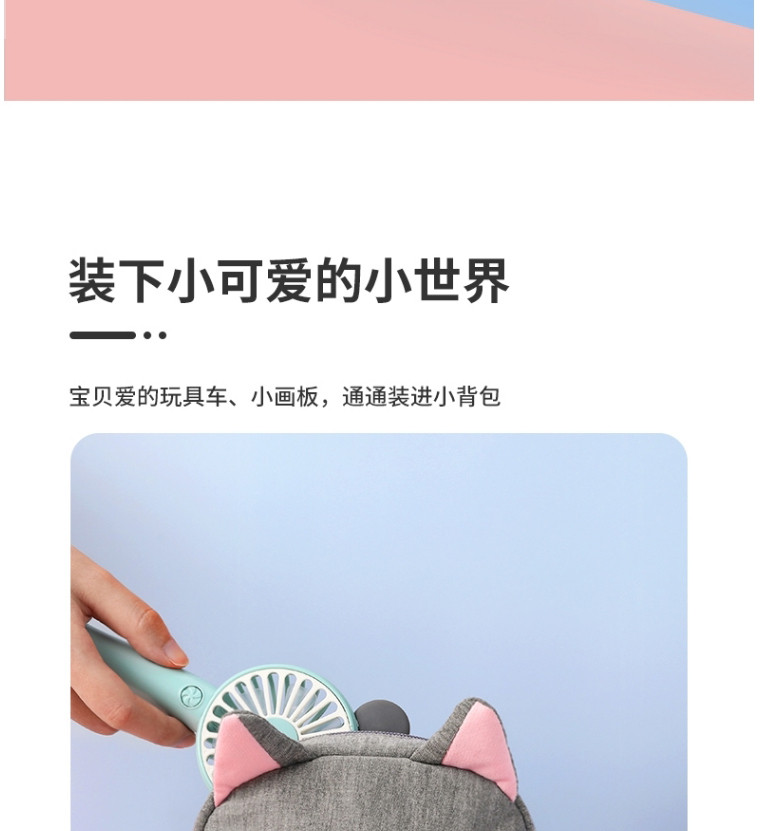 名创优品/MINISO 萌趣动物系列斜跨双肩两用包儿童宝宝小书包可爱 2色可选