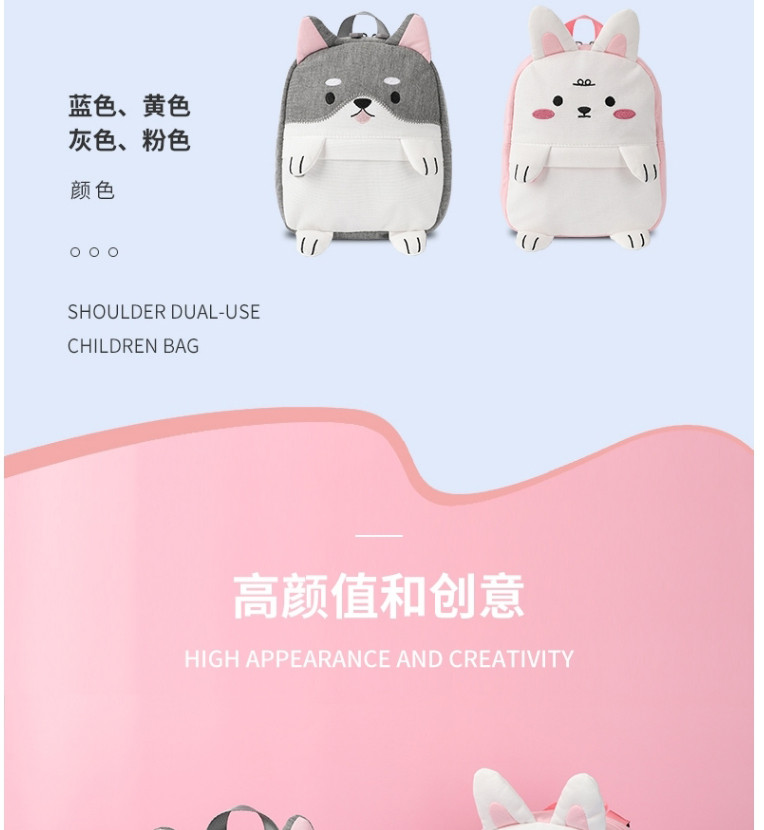 名创优品/MINISO 萌趣动物系列斜跨双肩两用包儿童宝宝小书包可爱 2色可选