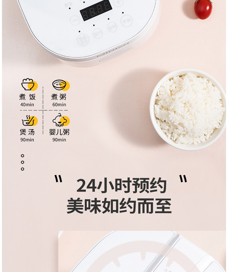 名创优品/MINISO 迷你电饭煲  ERC-K12煲汤煮饭1-2人宿舍小功率