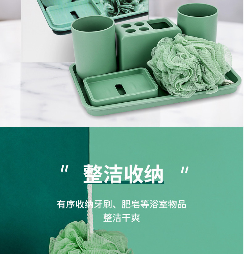 名创优品/MINISO 质感系列卫浴6件套（绿色）