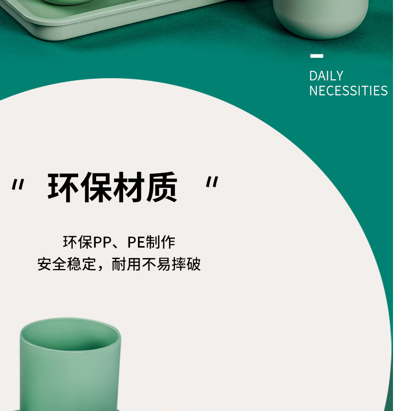 名创优品/MINISO 质感系列卫浴6件套（绿色）