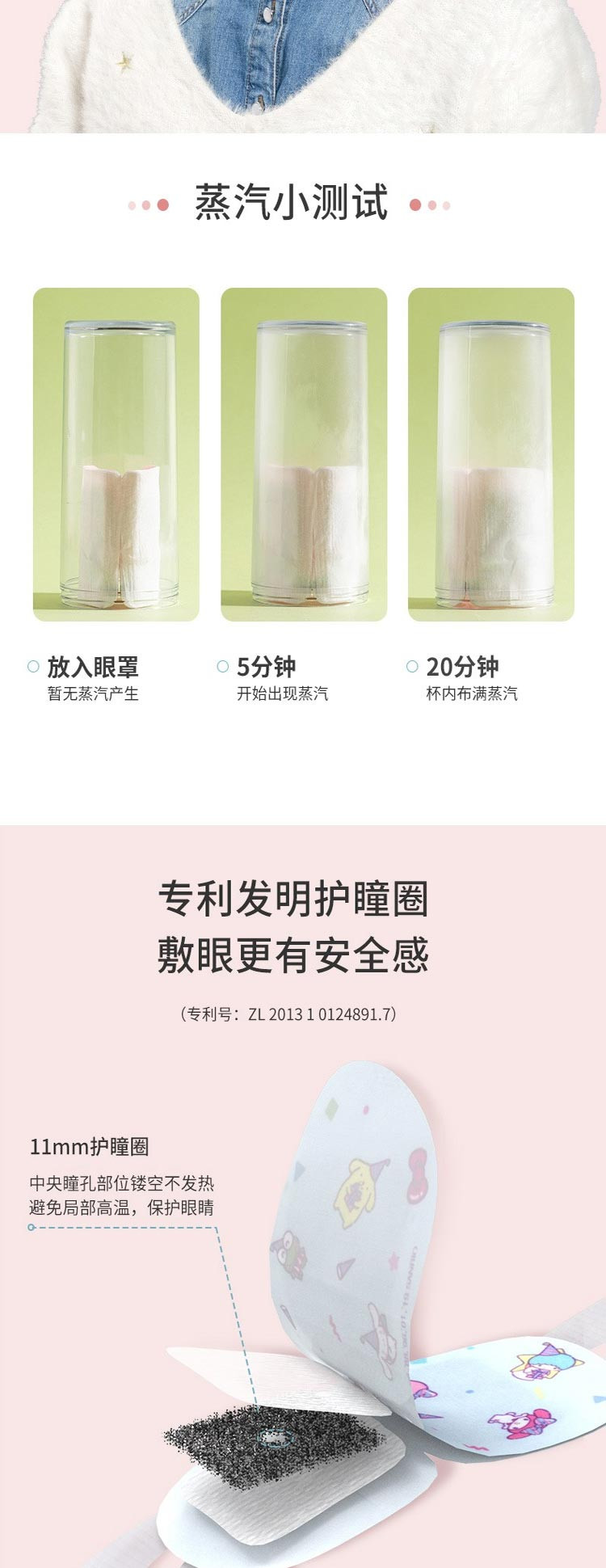 名创优品/MINISO 蒸汽眼罩 热敷眼罩护眼贴 遮光睡眠眼罩眼部热敷随机发 36片装