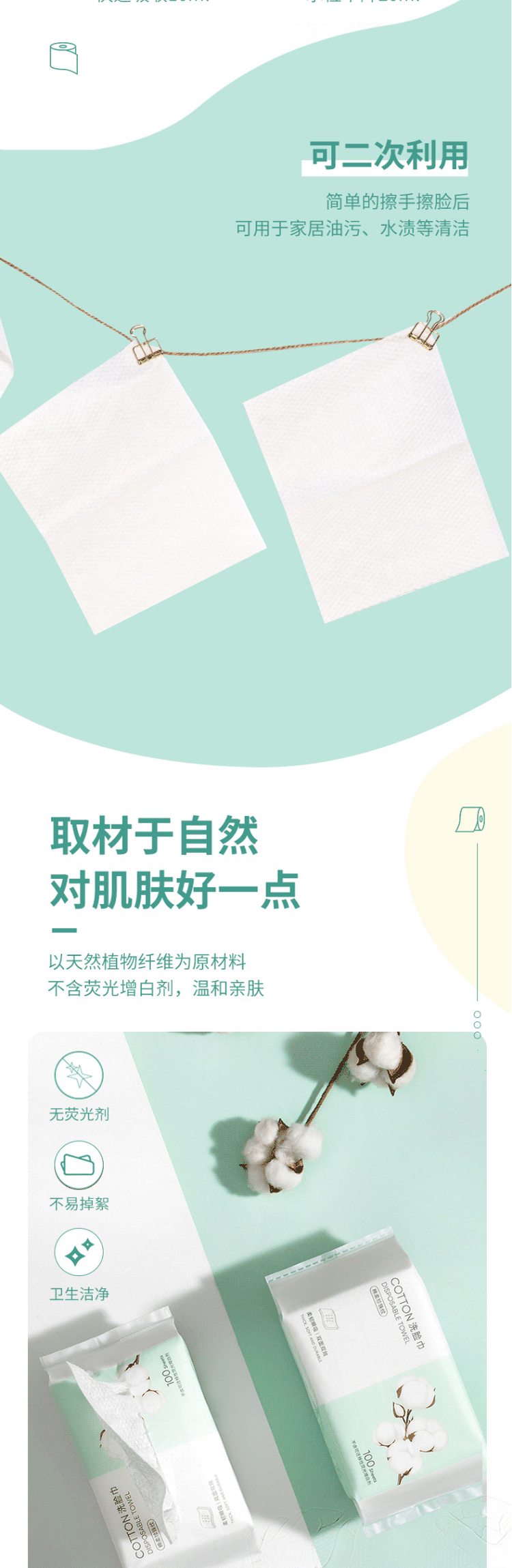 【超值特惠】名创优品 10包装洗脸巾 棉柔珍珠纹AB双面一次性洗脸巾