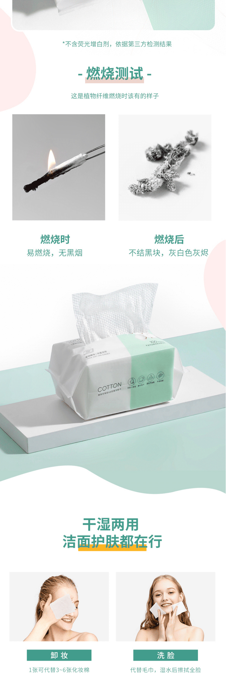 【超值特惠】名创优品 10包装洗脸巾 棉柔珍珠纹AB双面一次性洗脸巾