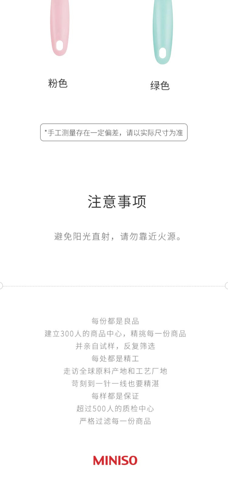 名创优品/MINISO翻盖式除尘粘毛器（内含3卷纸）*2