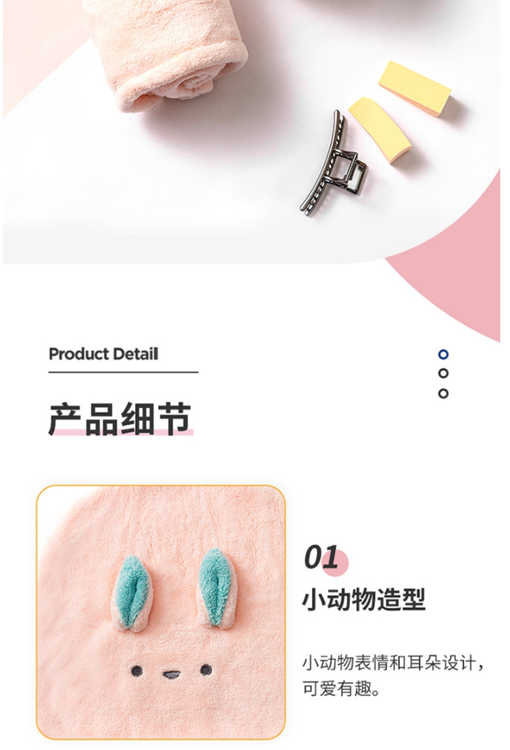 名创优品/MINISO 柔软吸水 男女加厚毛巾浴巾组合装 珊瑚绒吸水柔软动物