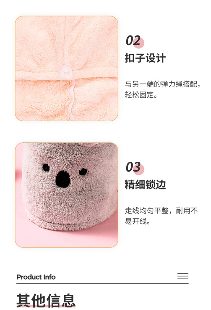 名创优品/MINISO 柔软吸水 男女加厚毛巾浴巾组合装 珊瑚绒吸水柔软动物