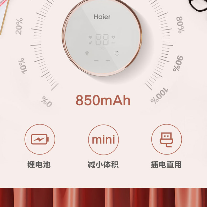 海尔/Haier 电动吸奶器 接奶神器无痛便携式全自动吸乳器XN/MD-HB205