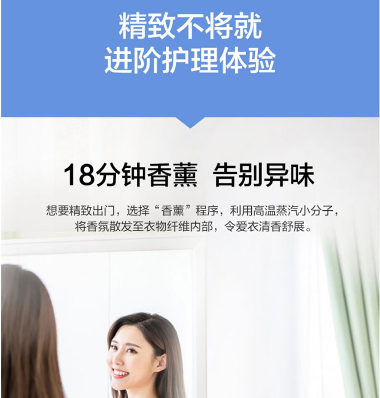 海尔/Haier 纤美超薄款8公斤滚筒洗衣机全自动家用变频一级节能XQG80-B12929W