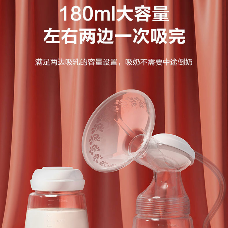 海尔/Haier 电动吸奶器 接奶神器无痛便携式全自动吸乳器XN/MD-HB205