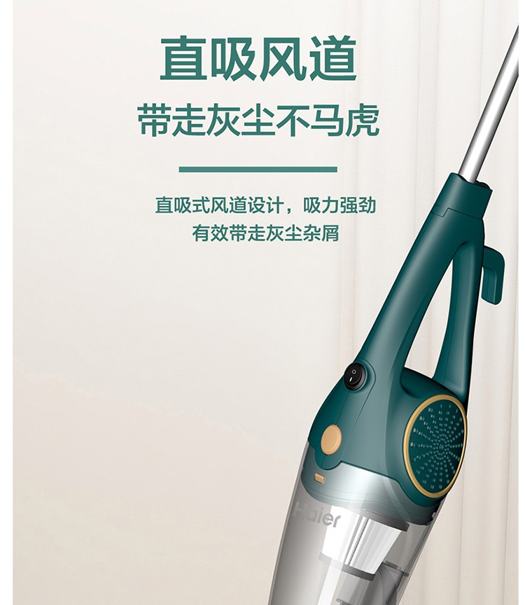 【领券立减30元】海尔/Haier 吸尘器 家用手持立式有线吸尘器 二合一强劲大吸力 ZL605B