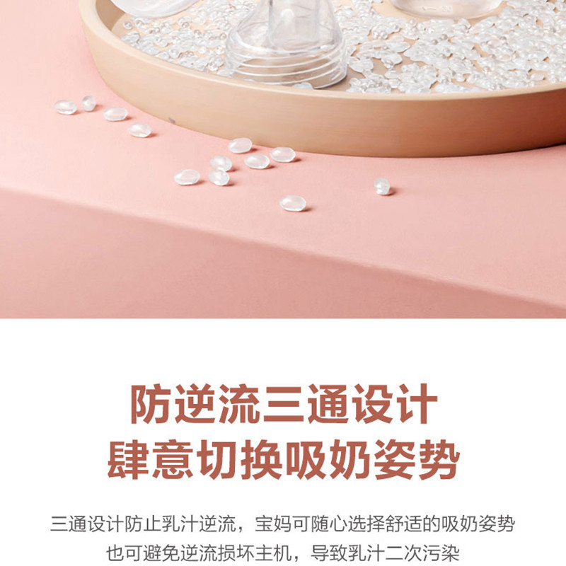 海尔/Haier 电动吸奶器 接奶神器无痛便携式全自动吸乳器XN/MD-HB205