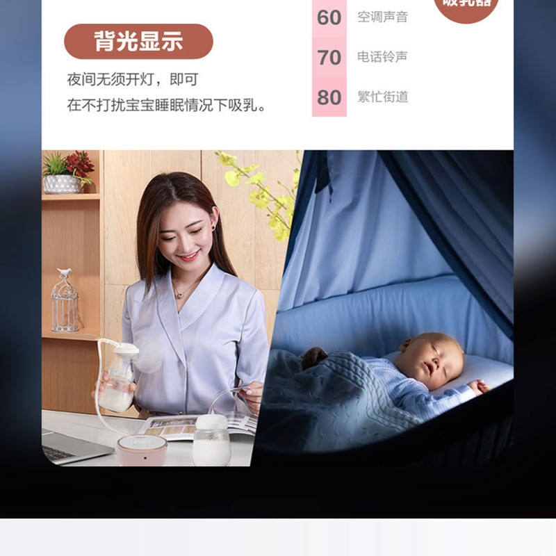 海尔/Haier 电动吸奶器 接奶神器无痛便携式全自动吸乳器XN/MD-HB205