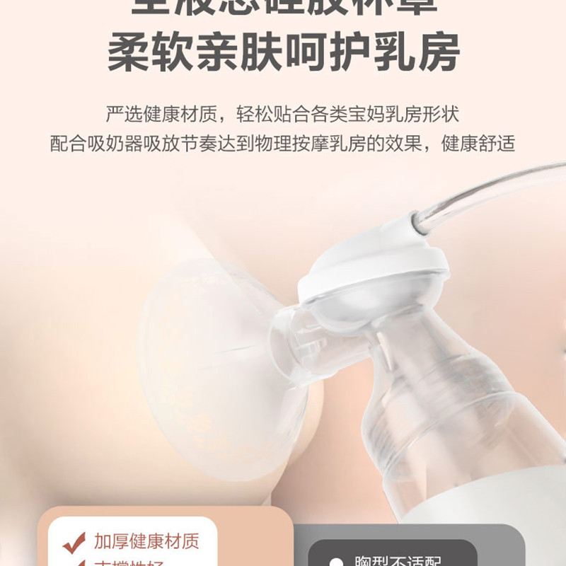 海尔/Haier 电动吸奶器 接奶神器无痛便携式全自动吸乳器XN/MD-HB205