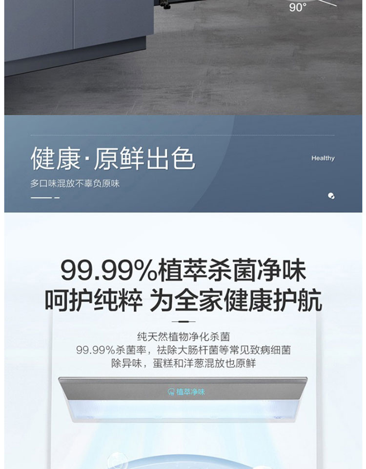 海尔/Haier 冰箱十字双对开门四门超薄嵌入家用一级能效风冷无霜 阻氧干湿分储冰箱