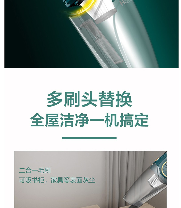 【领券立减30元】海尔/Haier 吸尘器 家用手持立式有线吸尘器 二合一强劲大吸力 ZL605B