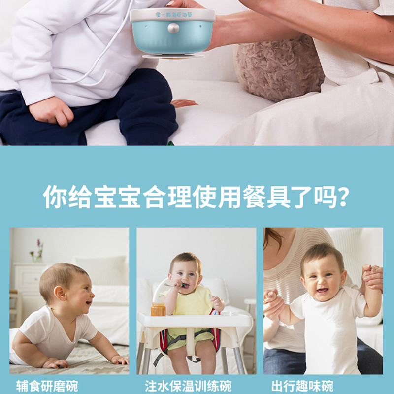 海尔/Haier 注水保温碗可拆卸不锈钢吸盘碗防摔宝宝辅食碗儿童餐具 2款可选