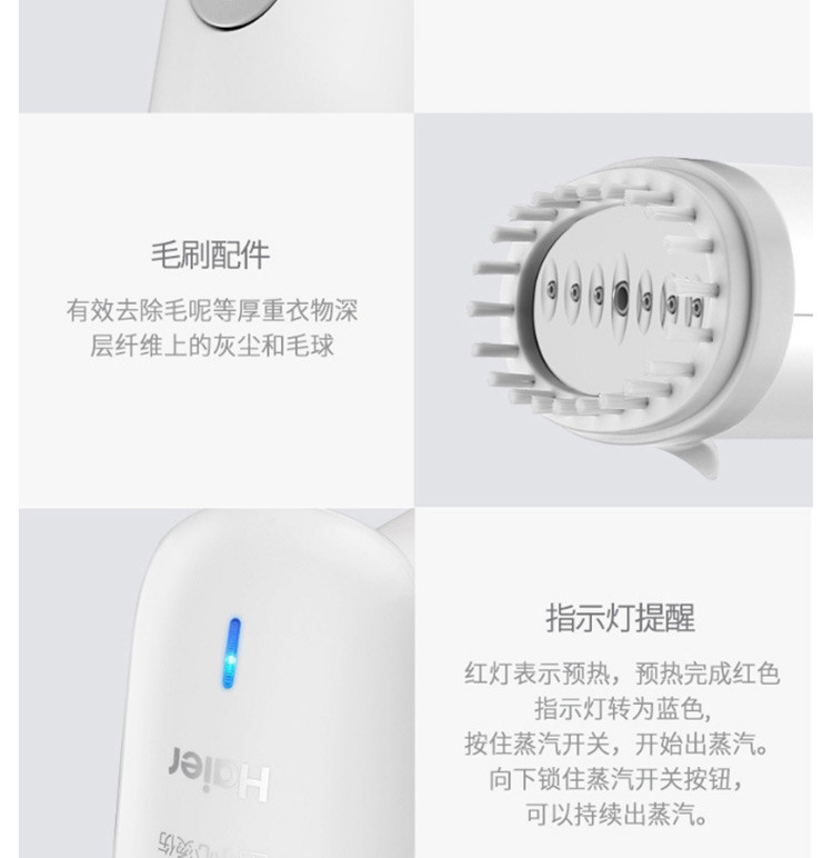 【领券下单立减20元】海尔/Haier 手持挂烫机家用 迷你小型蒸汽熨斗 熨烫机HY-GW2502W