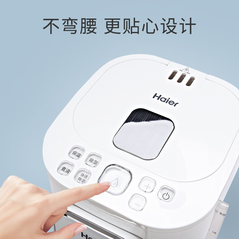 【领券到手价349元】海尔/Haier 恒温调奶器 饮水机 冲奶粉恒温水壶2L   HBM-F25