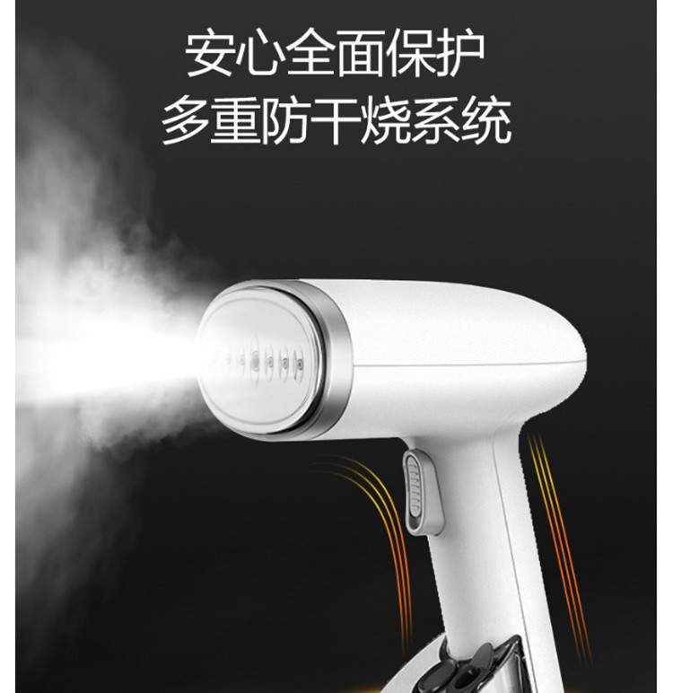 【领券下单立减20元】海尔/Haier 手持挂烫机家用 迷你小型蒸汽熨斗 熨烫机HY-GW2502W