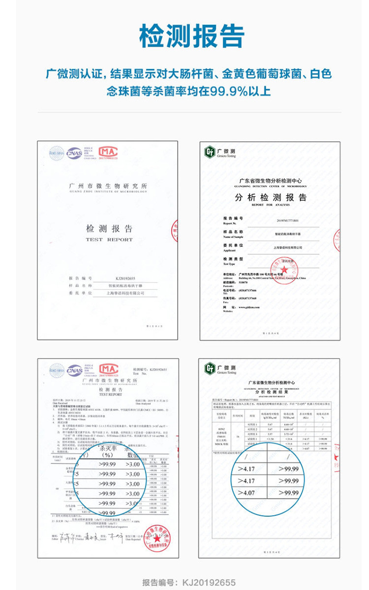 海尔/Haier 奶瓶消毒器带烘干 高温蒸汽消毒机 10L大容量宝宝消毒柜 消毒盒HBS-M208