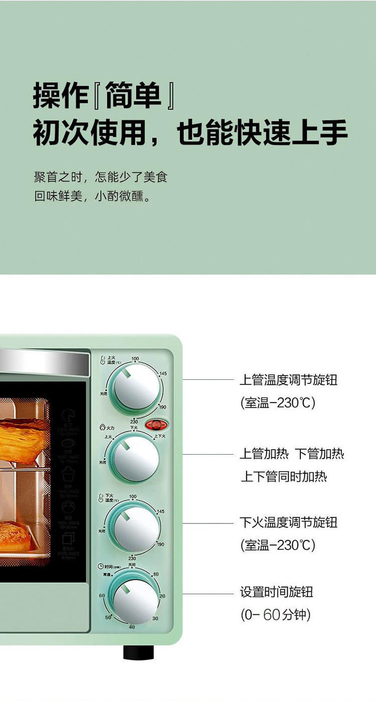 海尔/Haier 新品35L大容量 多功能家用烤箱 上下独立控温K-35M4E