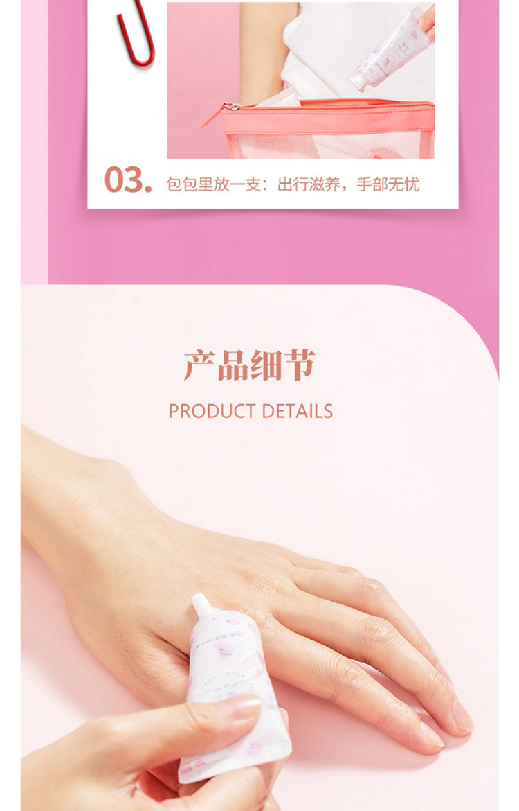 名创优品/MINISO 花香系列 手提袋保湿多效护手霜套装