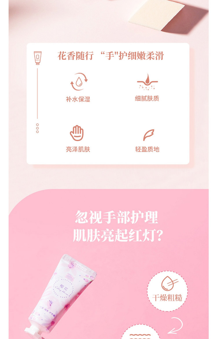 名创优品/MINISO 花香系列 手提袋保湿多效护手霜套装