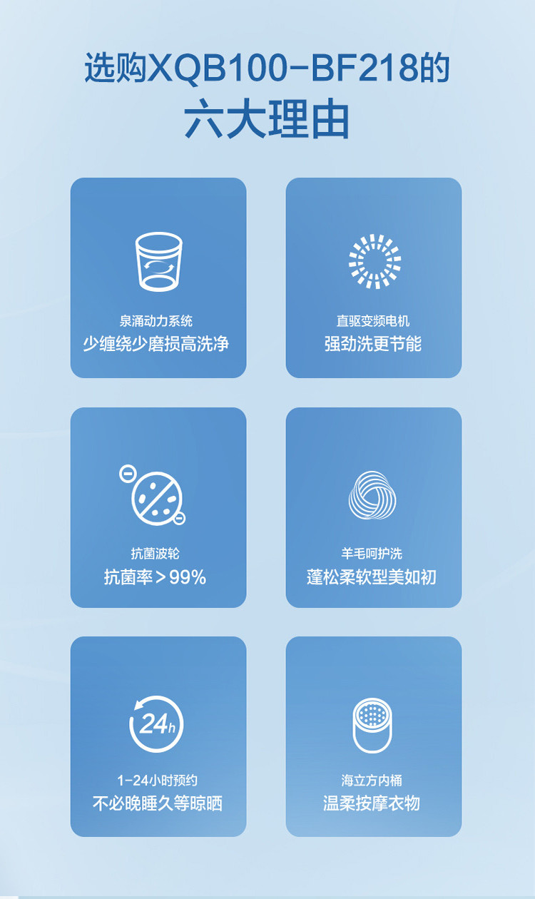 海尔/Haier  洗衣机家用全自动波轮10公斤大容量智能自编程XQB100-BF218