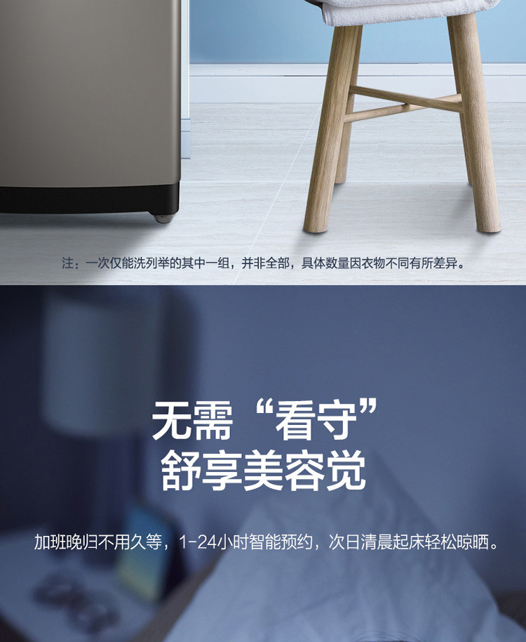 海尔/Haier  洗衣机家用全自动波轮10公斤大容量智能自编程XQB100-BF218