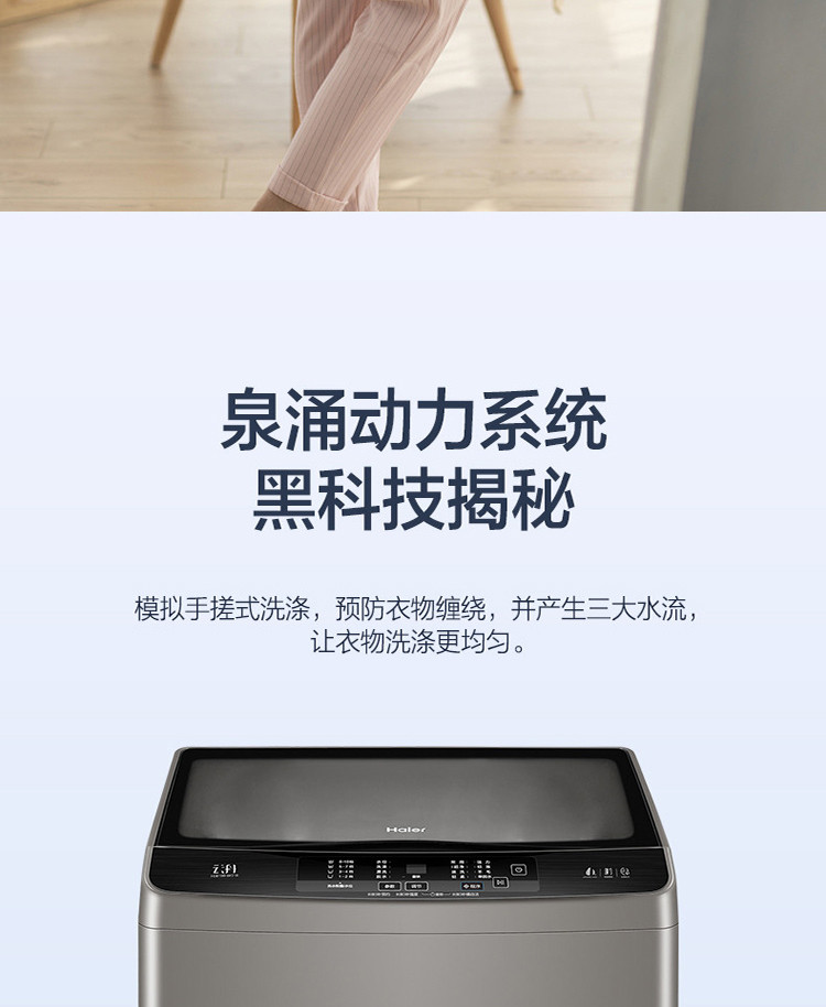 海尔/Haier  洗衣机家用全自动波轮10公斤大容量智能自编程XQB100-BF218