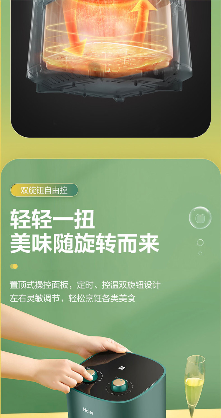 海尔 空气炸锅 家用3L大容量 多功能全自动薯条机智能电炸锅机械式HA-M28E