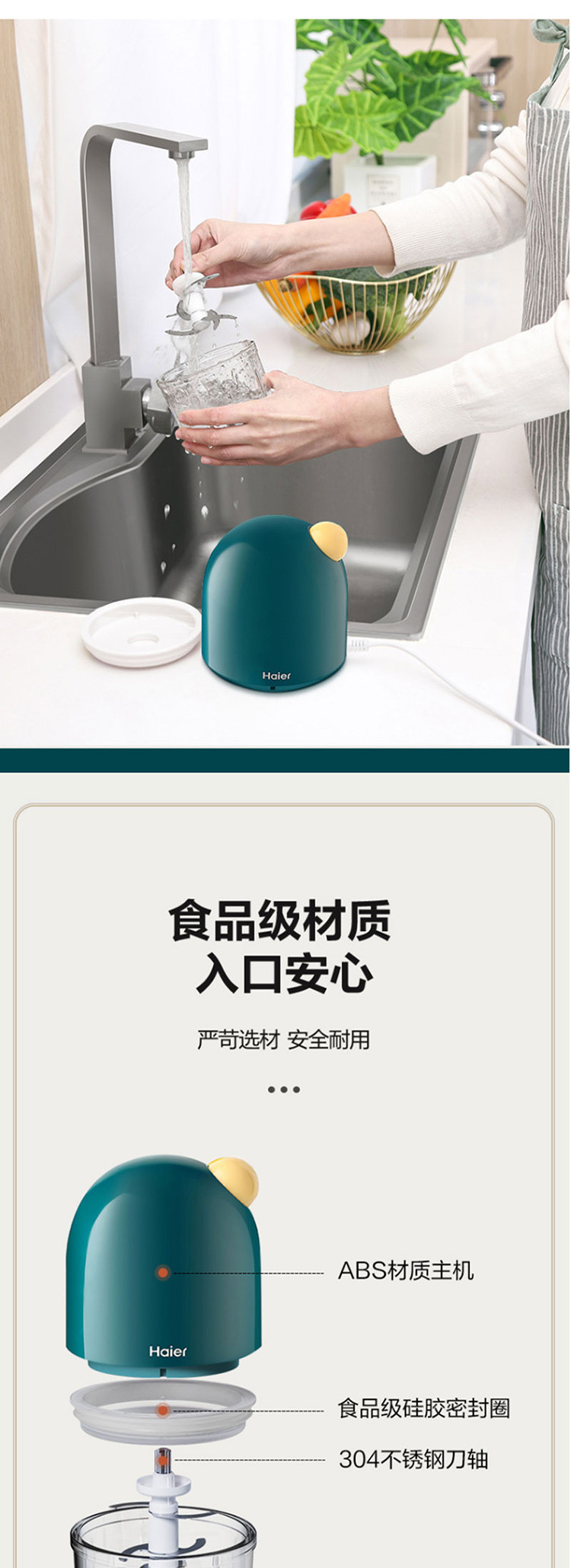 【邮乐官方直播间】海尔/Haier   家用小型多功能绞肉机打泥搅拌榨汁研磨料理机3款可选