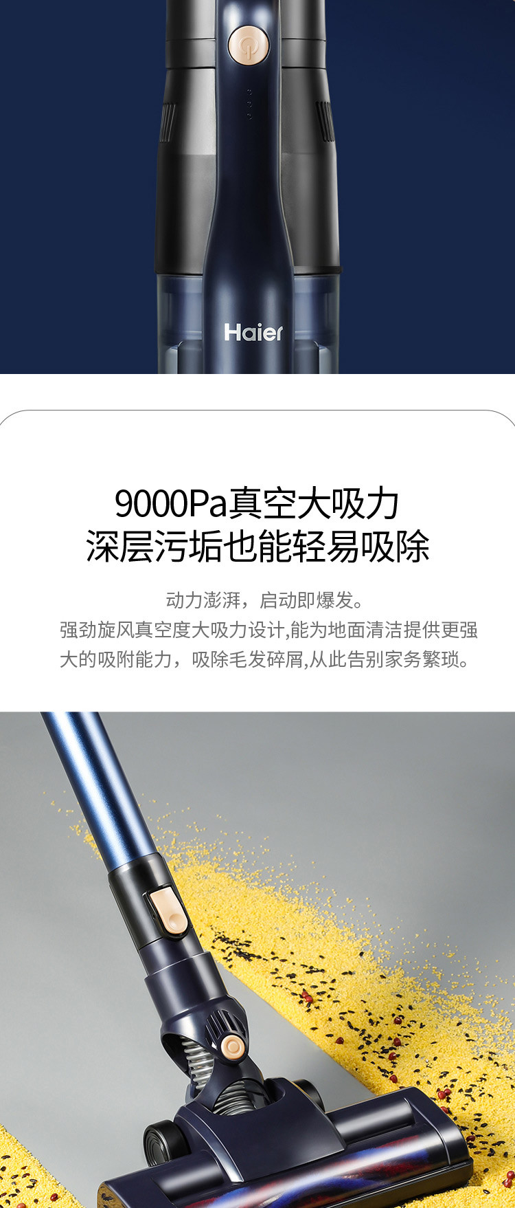 【领券立减50元】海尔/Haier 无线吸尘器家用手持式大吸力大功率HZB-G221A-Plus