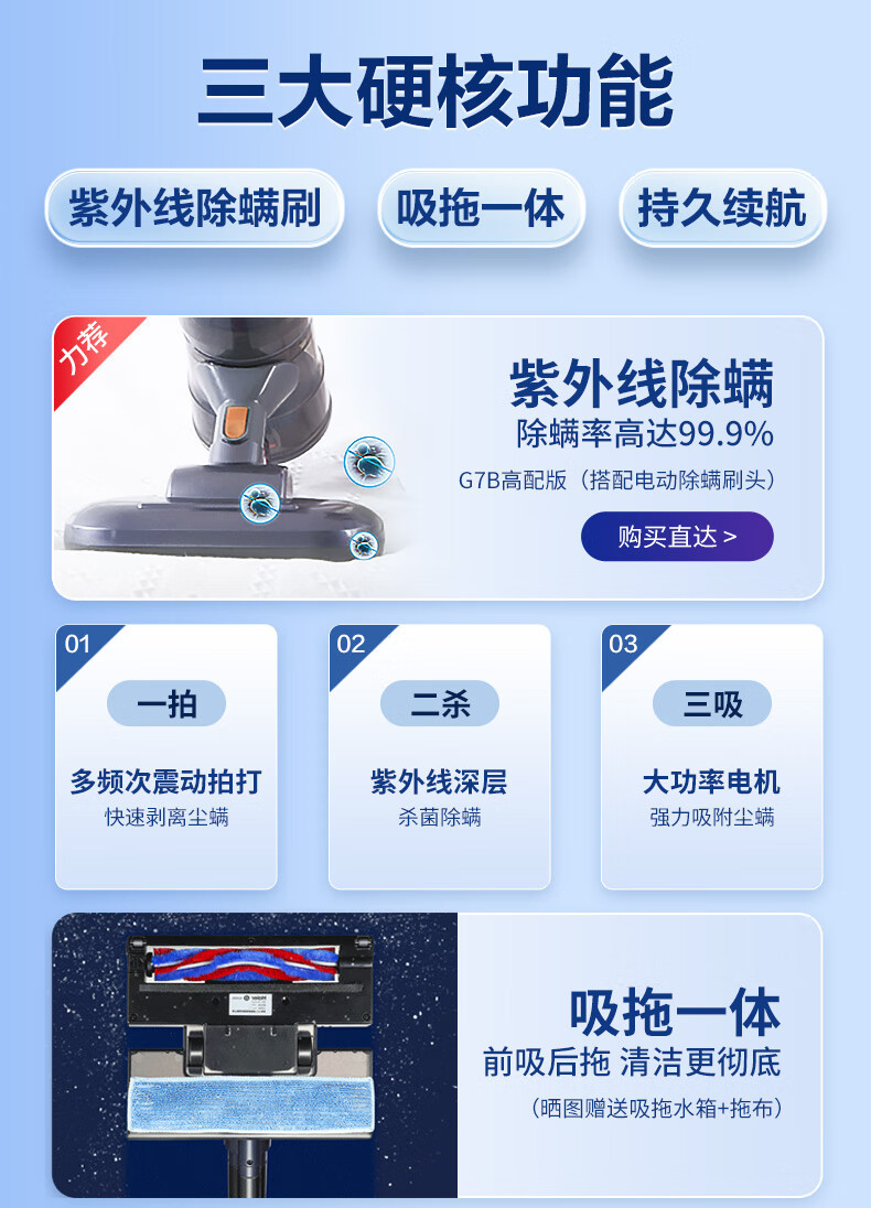 海尔/Haier 无线手持家用吸尘器轻量机身立式便携挂墙三挡调速HZ-G7B