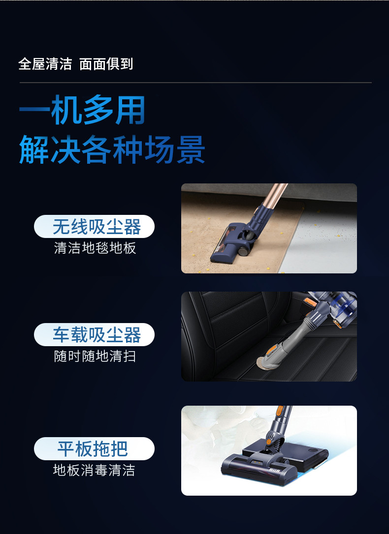 海尔/Haier 无线手持家用吸尘器轻量机身立式便携挂墙三挡调速HZ-G7B